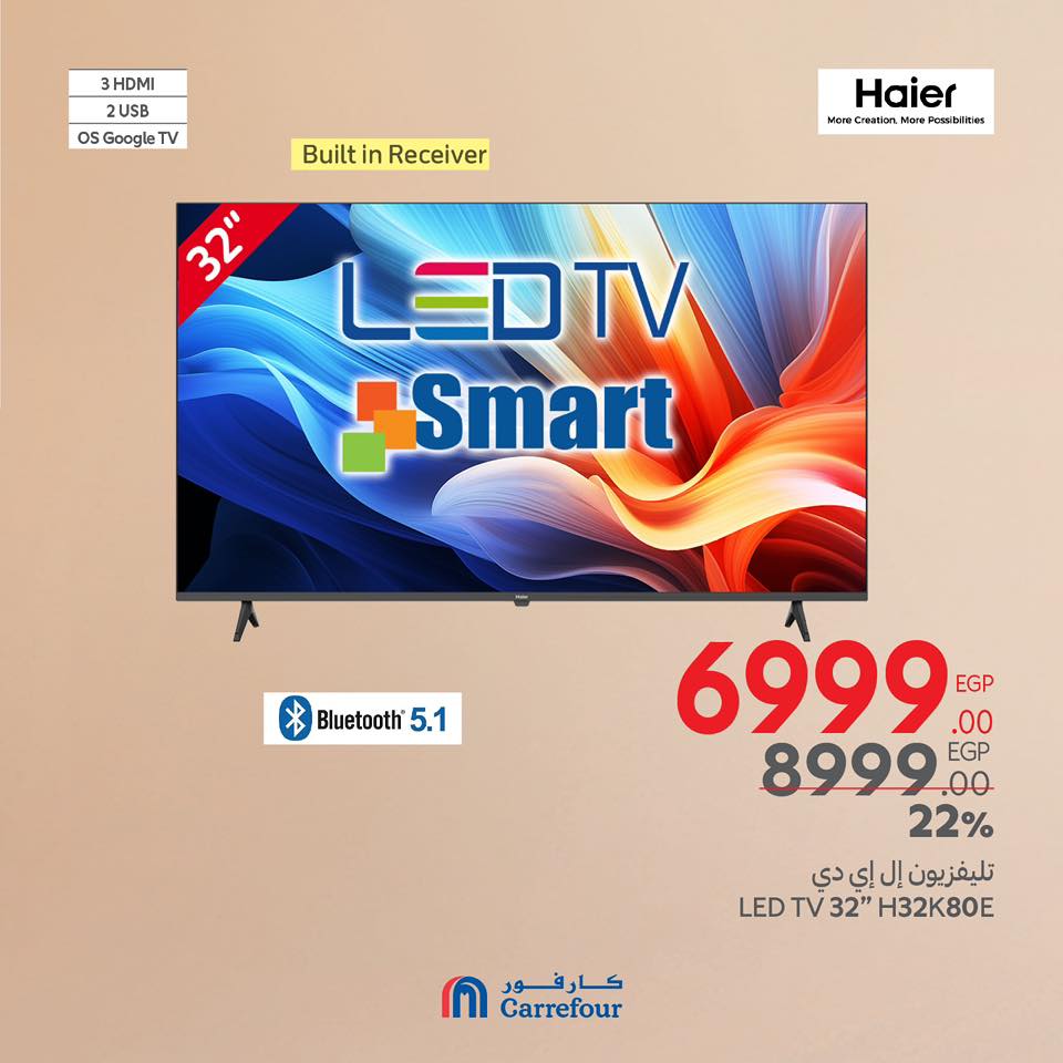 carrefour offers from 20mar to 23mar 2025 عروض كارفور من 20 مارس حتى 23 مارس 2025 صفحة رقم 1